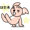 이상희한약국 이미지