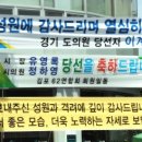 유영록 김포시장 당선자로서 첫번째 공식행사 (환경의 날 기념식) 이미지