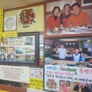 일송꽃게장백반본점 이미지