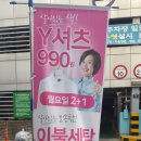 월드크리닝 이미지