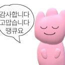 티아라 | [W8-4] 청담 ’베루체‘ 이터널스퀘어 웨딩밴드 수령후기 (티아라대여)