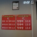 중화요리 원빈 이미지