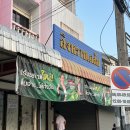 남들약국 이미지