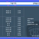 (주)수지환경