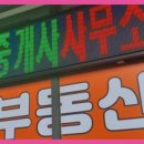 경인옛로 이미지