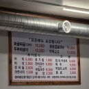 보성식당 | 점심엔 짜글이 저녁엔 삼겹살을 먹을수있는 보성식당에 다녀온 솔직후기!