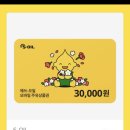 언남주유소 이미지