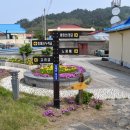 외연도마을회관 이미지