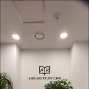 어라운드 스터디카페 프리미엄 군산조촌점 | 의정부 신곡동 스터디카페 소개해드릴게요.