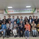 점촌5동 행정복지센터 이미지