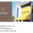 봉무공원 테니스장 이미지