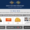 승부사PC 이미지