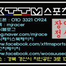 XTTM스포츠 이미지