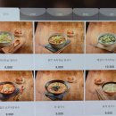 밀머리칼국수 - 오산시 밀머리로 64 | 밀머리칼국수