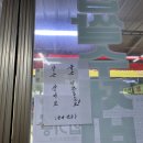 고령할매국수집 이미지