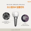 코웰치과의원 네이버블로그