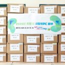 사랑PC 이미지
