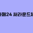 상업용 24 이미지