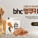 비에이치씨은평 - 은평구 증산로17길 8-1 | 비에이치씨은평