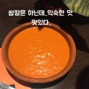 음지천 | 왜1위가 스페인? - 해외 여행 만족도 순위 (ft. 겨울 여행지)