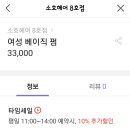 세일미용실 네이버블로그