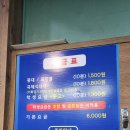 A1 당구장 이미지