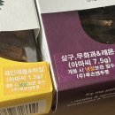 루츠앤푸룻 이미지
