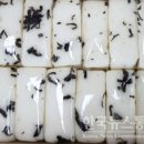 영농조합법인삼방벤처떡마을 네이버블로그