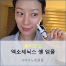 제닉스바이오 이미지