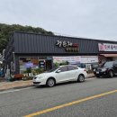 정은재냉면·삼겹살 이미지
