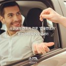 탄현카써비스 이미지