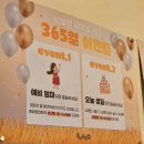 봄이보리밥 홍성점 이미지