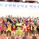 한글배움학교 이미지