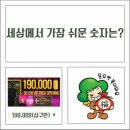 스마일수학