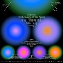 뚝섬한강공원-49 이미지