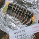 다정이네