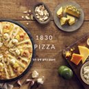 1830피자 강동점 이미지