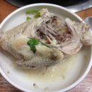 해촌해물탕 이미지