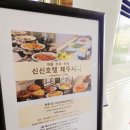 신신주유소