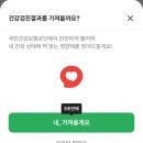 영양제 구독 서비스, 필그램(PILLGRAM) 내돈내산 구독 후기