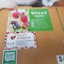딸바보농원