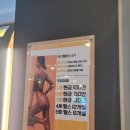 베로핏 휘트니스 | 양산헬스장 느낌 있는 베로핏피트니스 이용후기 광고 아님