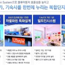 아이에스커뮤니케이션