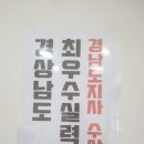 강안마지압원 이미지