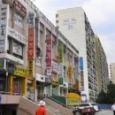 지옥행 이미지