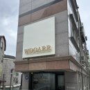 우아르스냅 | W16. 우아르 본식 가봉 후기(재가봉을 곁들인..)