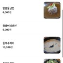 개월 | 익산 맛집 :: 가족 외식장소 추천 육개월 2관 내돈내산 후기