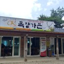 ok사슴목장 이미지