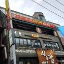 부평무한리필 닭치고돼지고! 9,900원 부평맛집