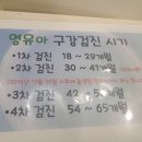 다람쥐키즈치과의원 이미지